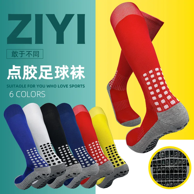 

Football socks thickened towel bottom non-slip high-tube football sports socks shock-absorbing training football socks