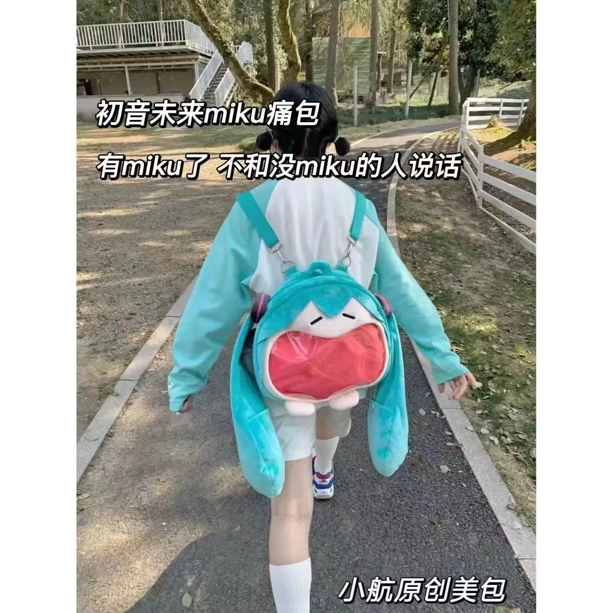 

Новый рюкзак мультяшный милый плюшевый Лолита японская забавная мягкая сумка для девочек