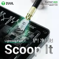 طقم شفرات مسطحة 2UUL DA28 لإزالة حماية الآيسيات 5