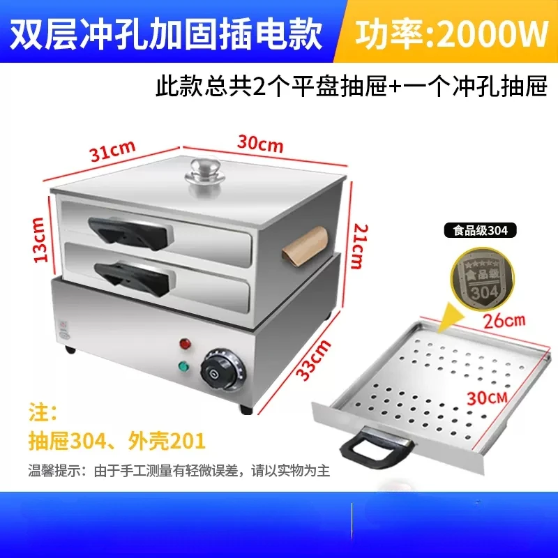 Household Electric Kitchen Bear Drawer CHANG FEN Home Small Mini Breakfast Multifunctional Steamer Appliances Steam Food Machine