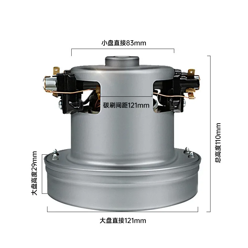 Фото Двигатель для пылесоса Philips FC8202, FC8204, FC8206, FC8254, FC8256, 220 В/50 Гц, 1200 Вт №2