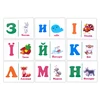 Montessori Ukrainian Alphabet Words Cards Learning Language Flashcards Kindergarten For Children Educational for Preschool Kids 5