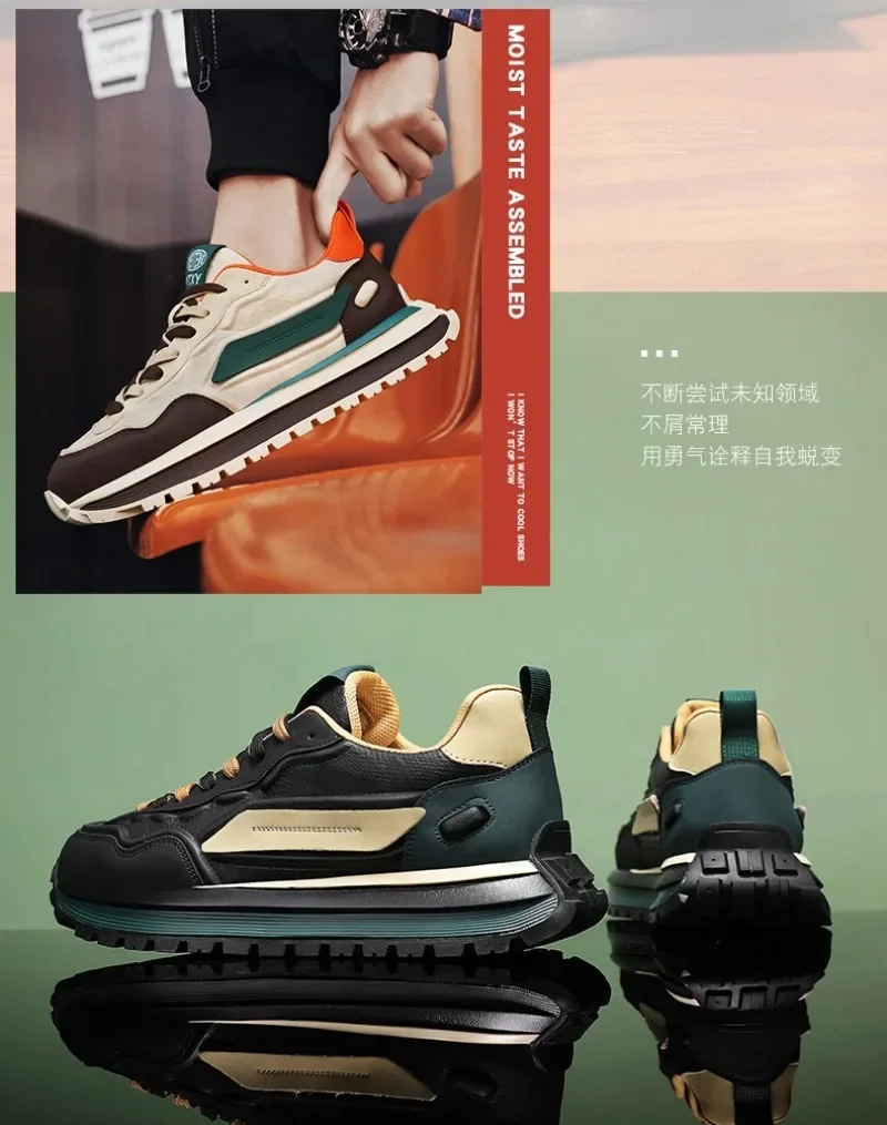Trend Men Versatile Sneakers 2026 Autumn High Quality Comfortable Platform Sports Running Shoes Outdoor Youth Shoes for Men Plus