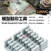 LIANG Model Weathering Scene Making Shoe Print Tool Su Meide Zhong 0401/02/03 1