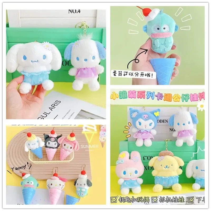 

12 шт. Sanrio Милая фотоподвеска игрушка коричная Hello Kitty Kuromi My Melody персонаж плюшевая кукла детский подарок