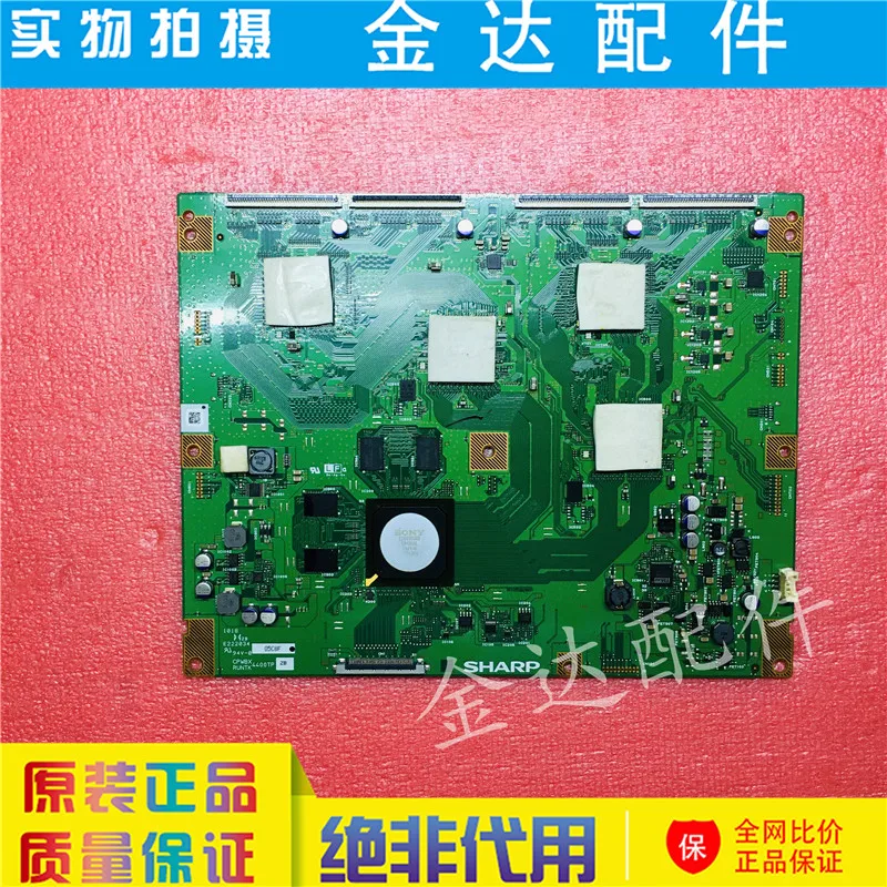 KDL-60NX800 CPWBX RUNTK 4400TP