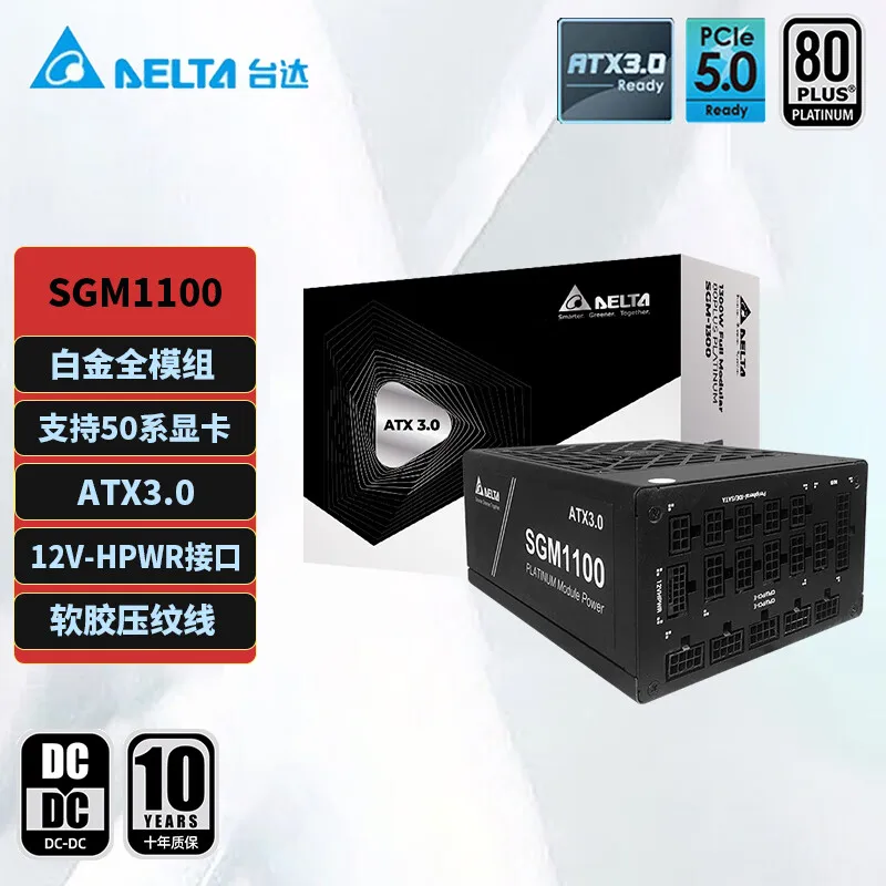 Delta(델타) Sgm1100W 단일 채널 12V 플래티넘 풀 모드 풀 전압 데스크..