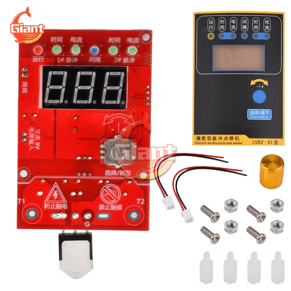 

40A 100A Spot Welding Machine Control Board Welder AC 9V 12V Spot Welder Control Board Dual Pulse Transformer Controller