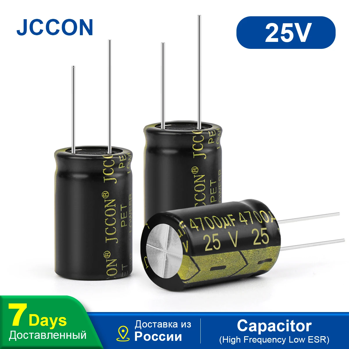 10Pcs JCCON Aluminum Electrolytic Capacitor 25V 4700UF 16x25 High Frequency Low ESR Low Resistance Capacitors