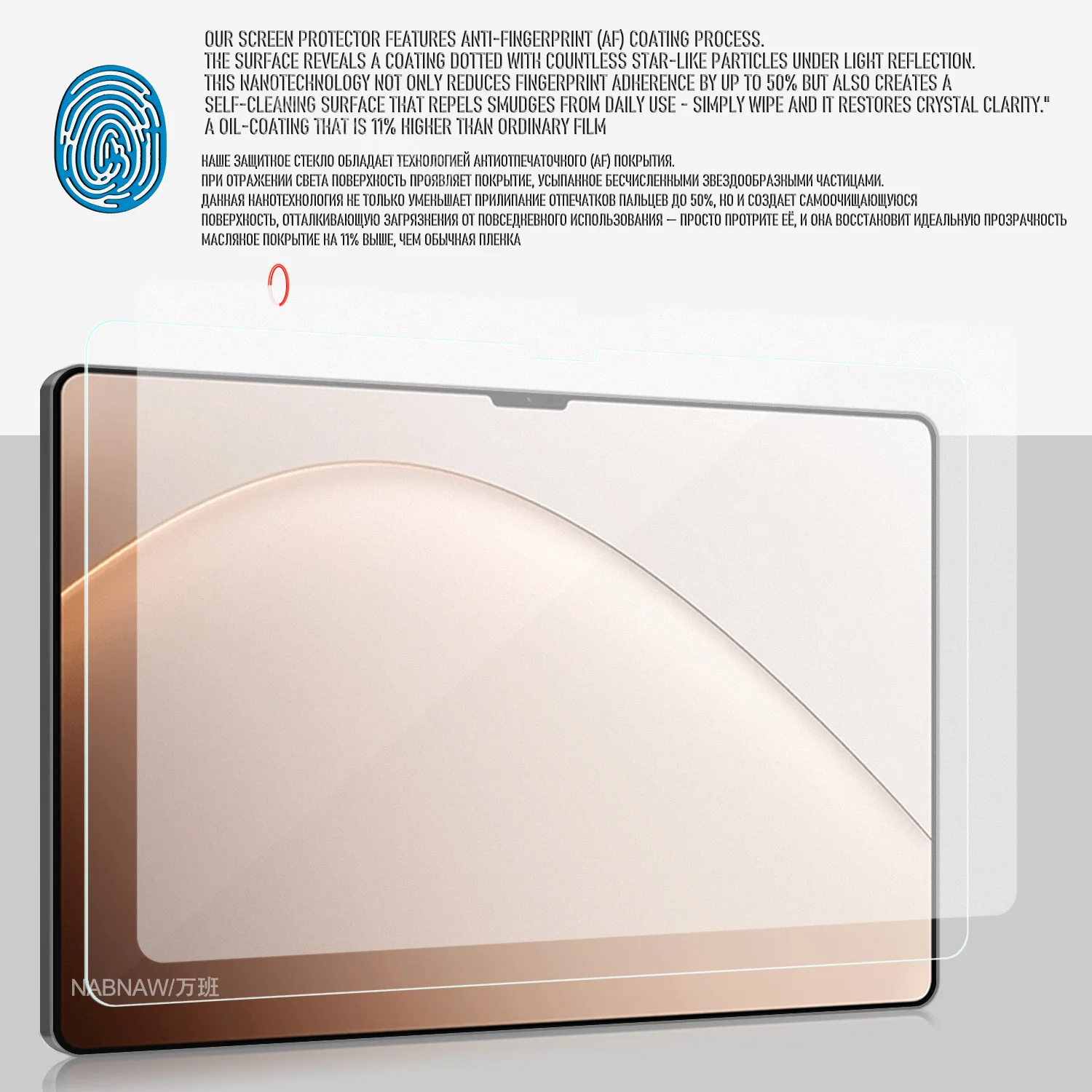 Premium Scratch-Proof Tempered Glass Screen Protector Set