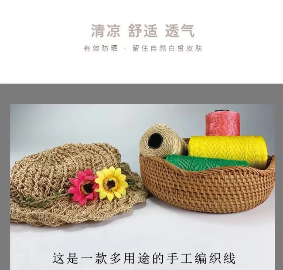 100G Polypropylene Fibre Wire Yarn for Crafts and DIY Projects Triple Twisted Mercerized Yarn for Hats, Shoes Yarn Wholesale