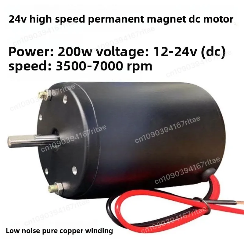 12-24V200W 이중 베어링 포지티브 및 네거티브 카본 브러시 DC 모터 고속 모터 스핀들 선반