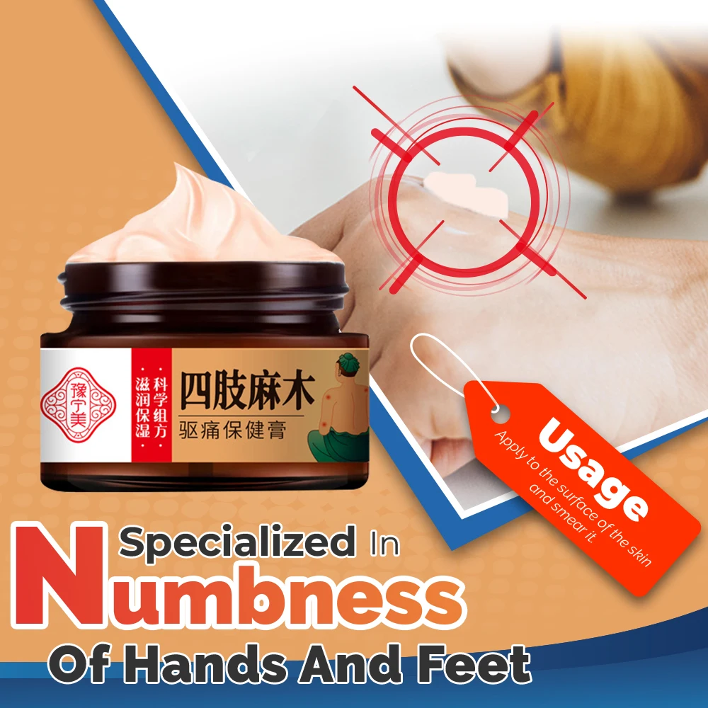 Hands Foot Neuropathy Nerve Pain Relief Cream Thigh Soreness Herbal Medical Plaster Joint Muscle Cramps Painkiller Ointment 30g