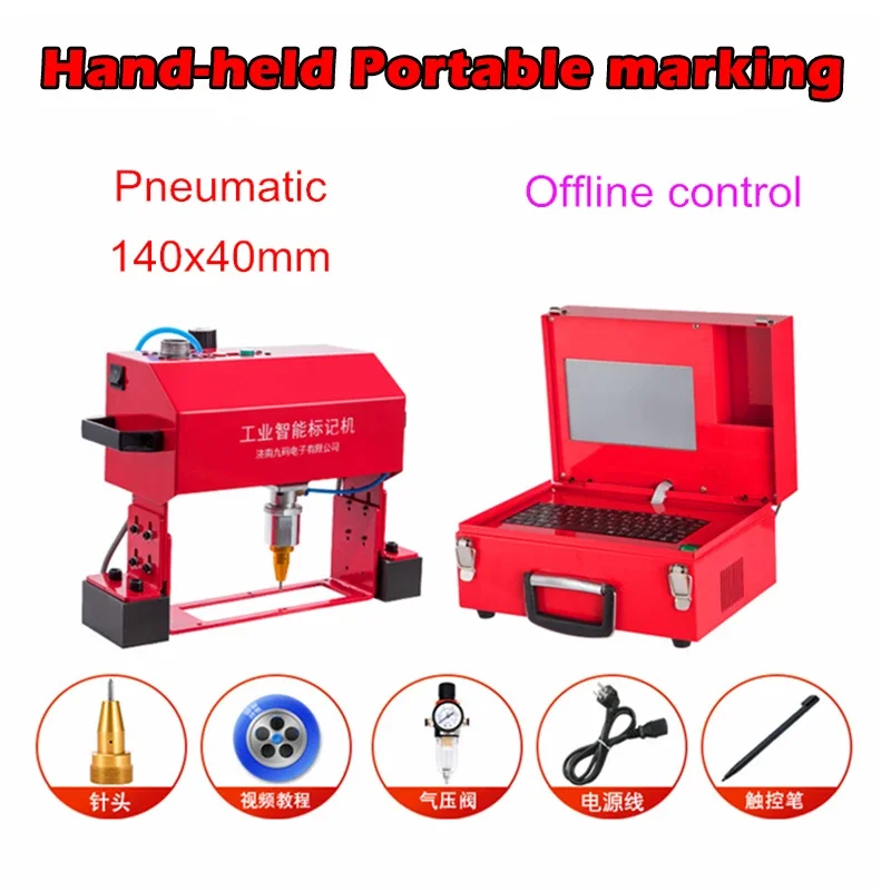 

Hand-held Pneumatic Electric Metal Nameplate Marking Machine 140x40mm for Nameplate Cylinder Number Frame Chassis Number Plotter