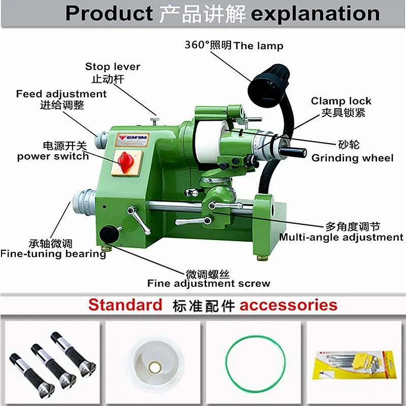 U2 Universal Cutter Grinder Cutting Tool Grinding Machine Tool CNC Engraving Cutter Bits Sharpener 6