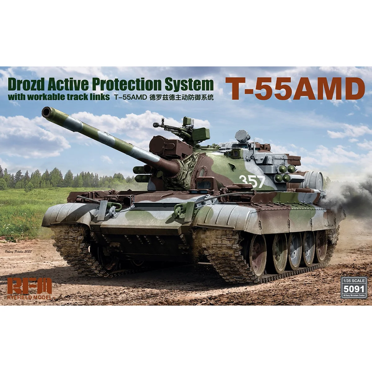 

1/35 Rye полевая модель T-55AMD Drozd активная система защиты с работоспособными дорожными звеньями No.5091