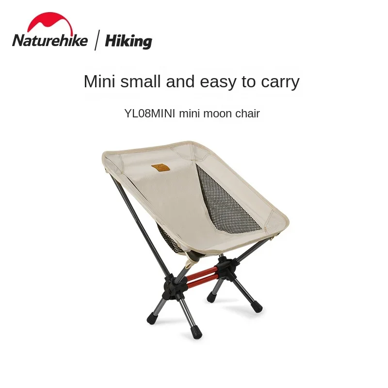 

Naturehike Outdoor Camping folding Moon Chair Portable Field Camping Folding Leisure Chair-MiniYL08