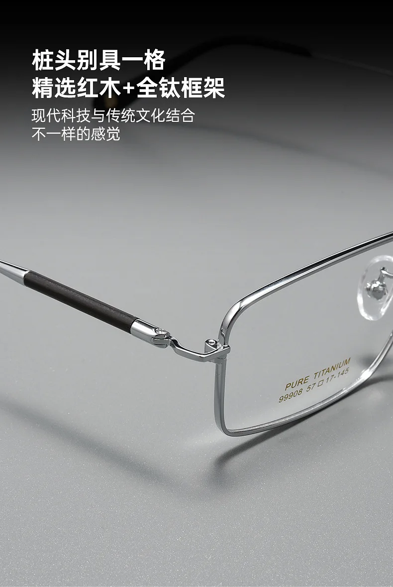 KLAR High-end-DESIGN Business Männer Titan Brille Rahmen Mode Männlichen Platz Ultraleicht Auge Myopie Brillen – Detail 5