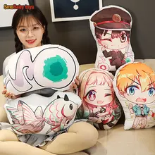 

50cm Anime Toilet Bound Hanako Kun Plush Toy Manga Anime Plushie Cushion Soft Pillow Cute Double Stuffed Plush Toys Doll Gift