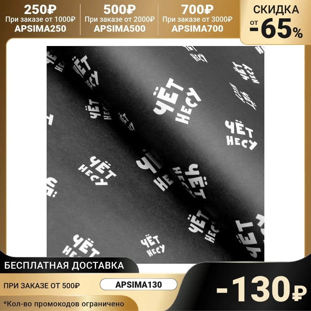 Paper Packaging Kraft with whiskers &quoteven carry&quot 50 x 70 cm Needlework Craft Scrapbooking Stamping Arts Crafts Sewing Home Garden |