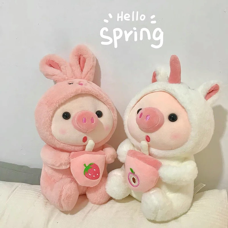 코스프레 유니콘 개구리 호랑이 토끼 밥 차 봉제 돼지 봉제 장난감, 여아용 귀여운  인형, 생일 선물, 25cm