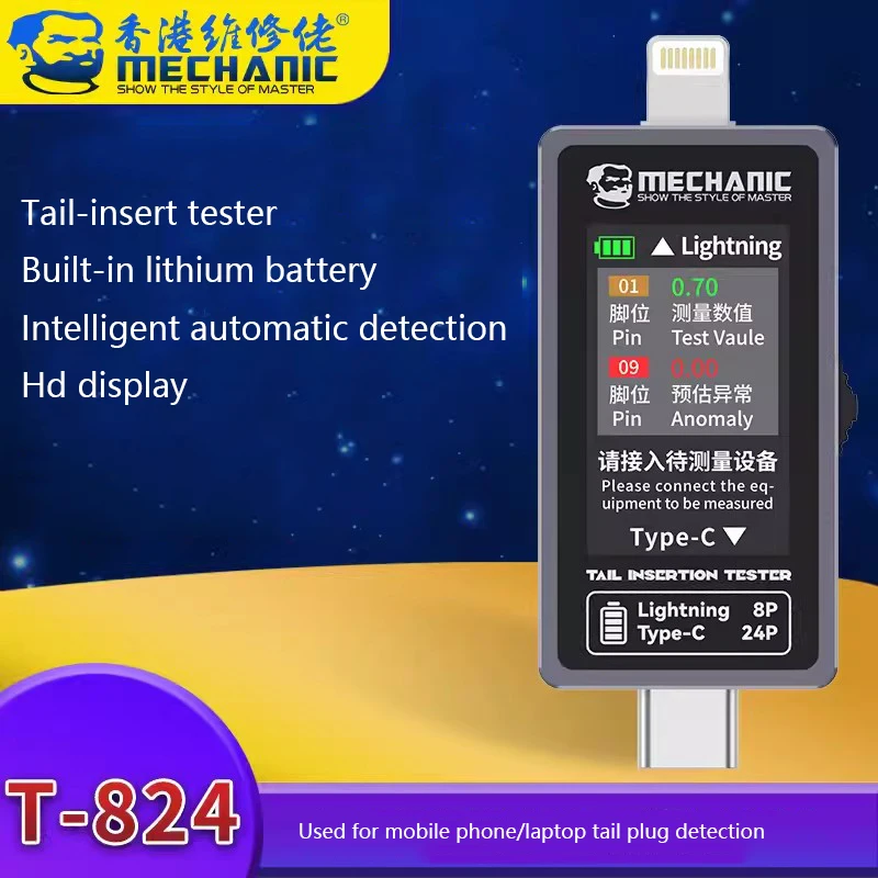 Mechanic T-824 Tail Insertion Tester Lightning/Type-C Port Suitable For Intelligent Automatic Detection Of Data Anomalies Tool
