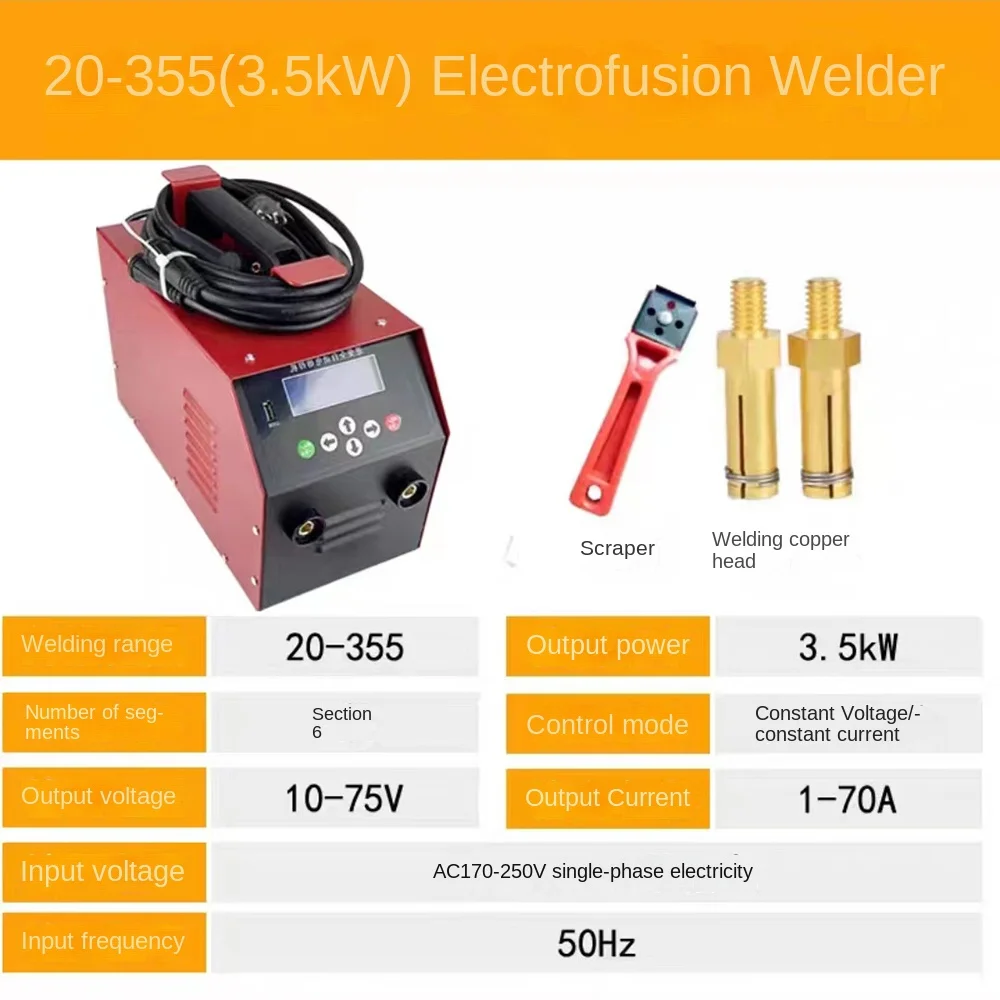 High-grade PE capacitive welding machine Automatic gas pipeline PE pipe steel wire mesh pipe welding machine 3