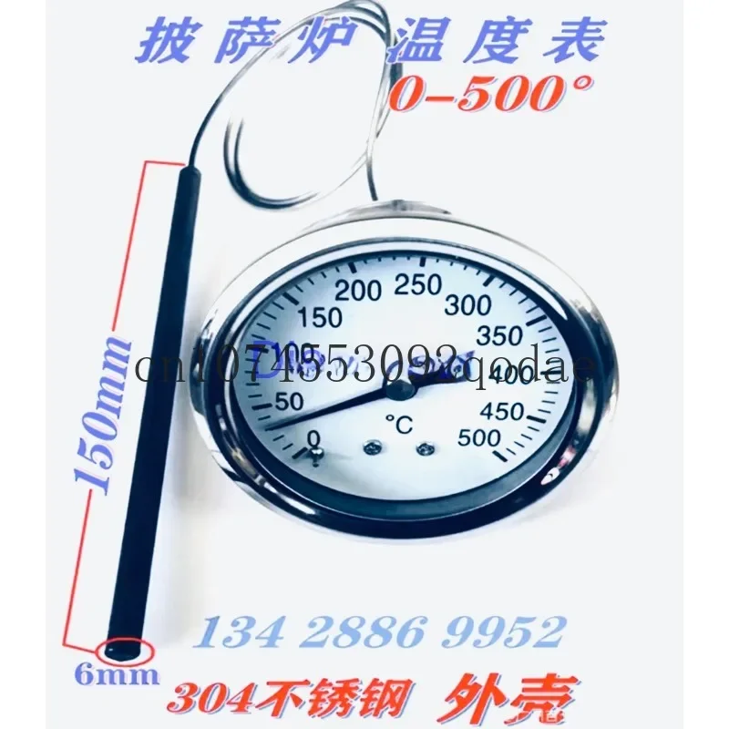 

All-steel Shell Round Type High Temperature Oven Oven Pizza Oven 0 to 500 Degrees Thermometer