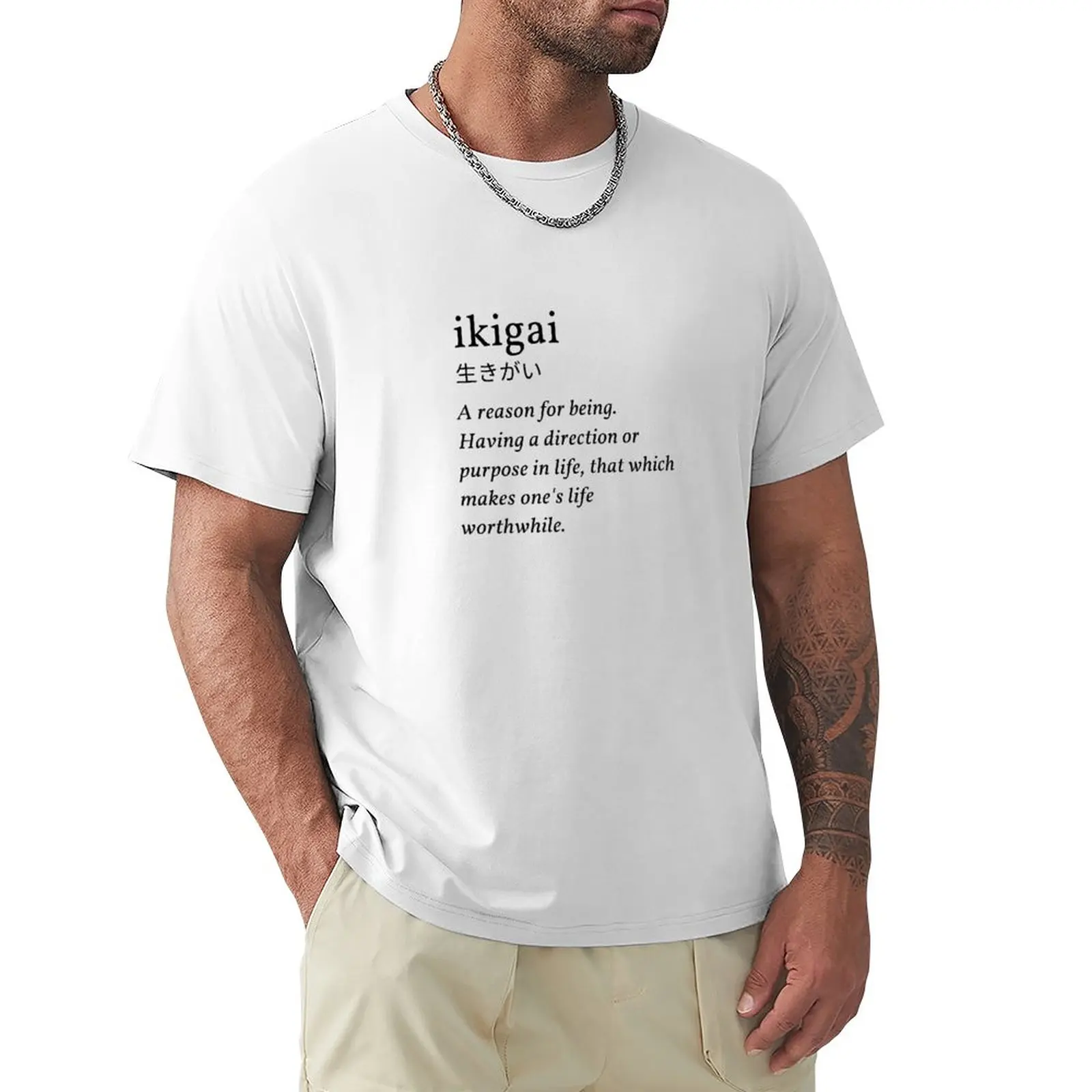 

Ikigai meaning and Japanese spelling. Minimalist design. T-Shirt Aesthetic clothing oversizeds t shirts men