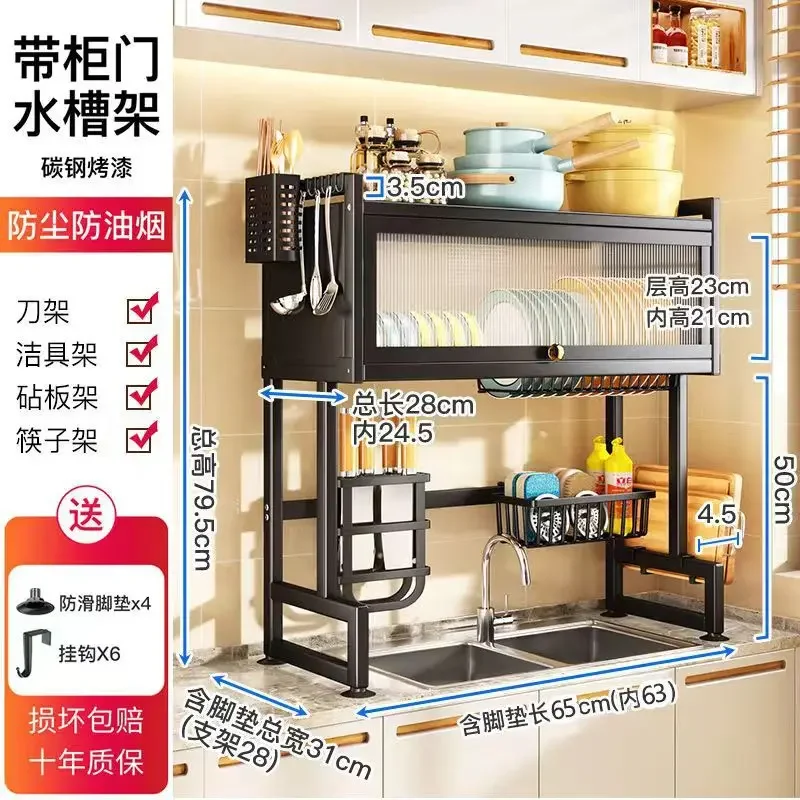 https://ae01.alicdn.com/kf/Sea35b385a61e4d7ebcbed989b6c1eb68r/2023-Year-New-Aoliviya-Official-New-Kitchen-Sink-Storage-Shelf-Dish-Rack-Countertop-Retractable-Dish-with.jpg