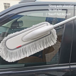 Brosse de lavage de voiture Super absorbante, outil de nettoyage de vitres, dépoussiérage de la cire, serpillière réglable rétractable, accessoires automobiles 