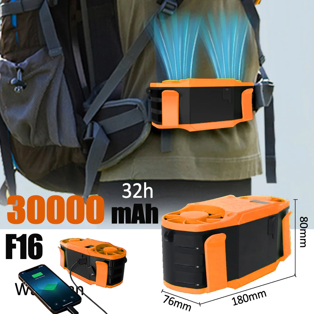 مروحة خصر محمولة ٣٠٠٠٠mAh