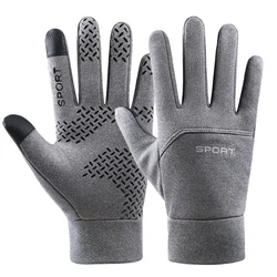 High-Quality Unisex Winter Plush Outdoor Sports Gloves - Windproof and Coldproof for L (Gray)