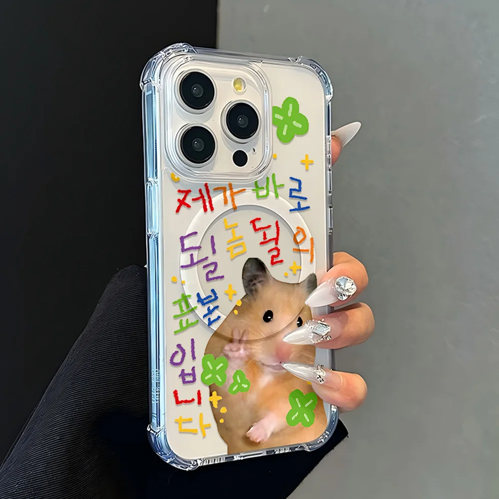 Magnetic Cute Pet Hamster Cat Korean Text Clear Anti-Fall Phone Case