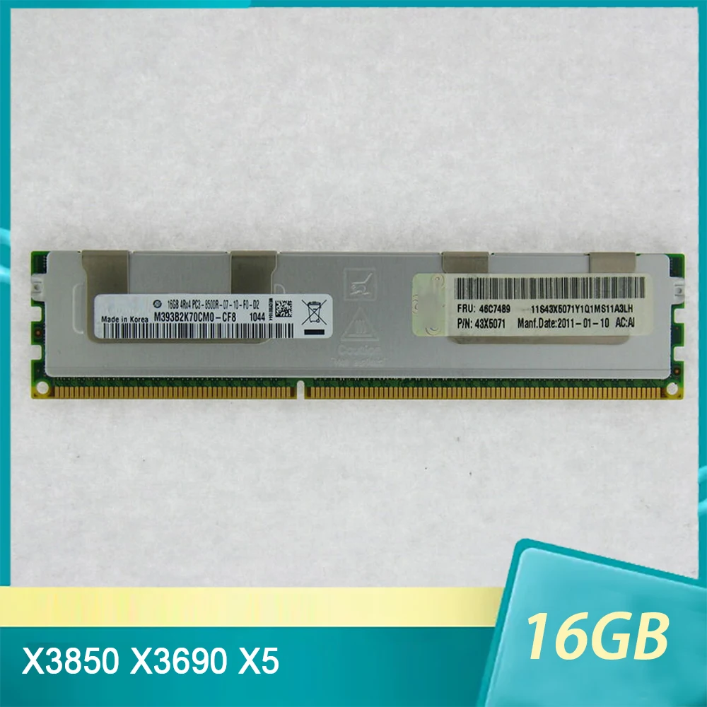 IBM RAM 1066 서버 메모리, X3850 X3690 X5 46C7483 46C7489 43X5071 16GB DDR3