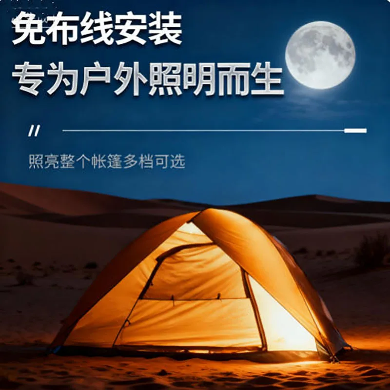 실용적이고 가벼운 야시장 노점 긴급 조명 충전식 초강력 야외 캠핑 텐트 LED 조명