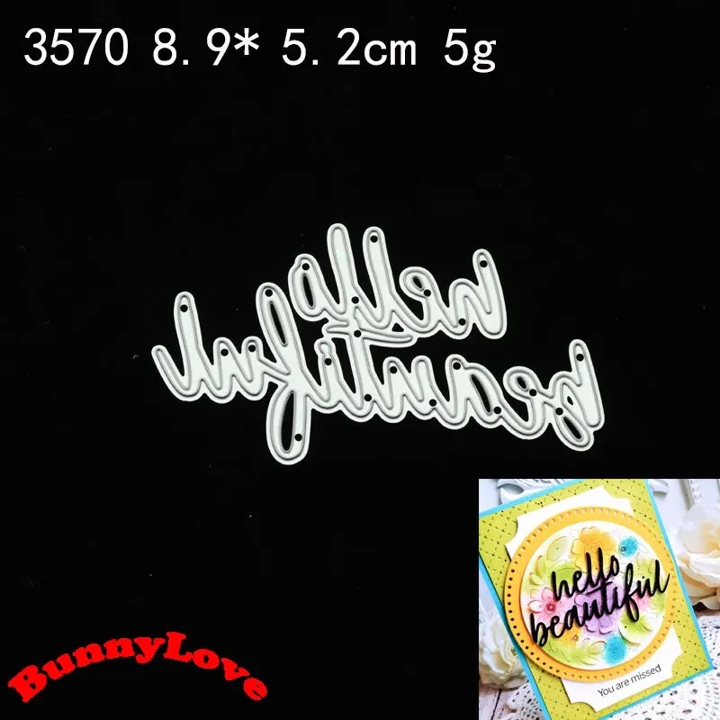 Christmas Hello Beautiful Word Metal Cutting Dies Stencil Scrapbooking