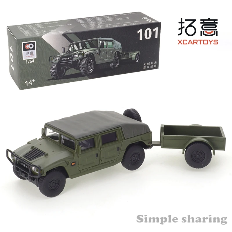 

XCARTOYS 1:64 Dongfeng Mengshi внедорожник прицеп военный сплав модель автомобиля маленький масштабная модель автомобиля коллекция маятник