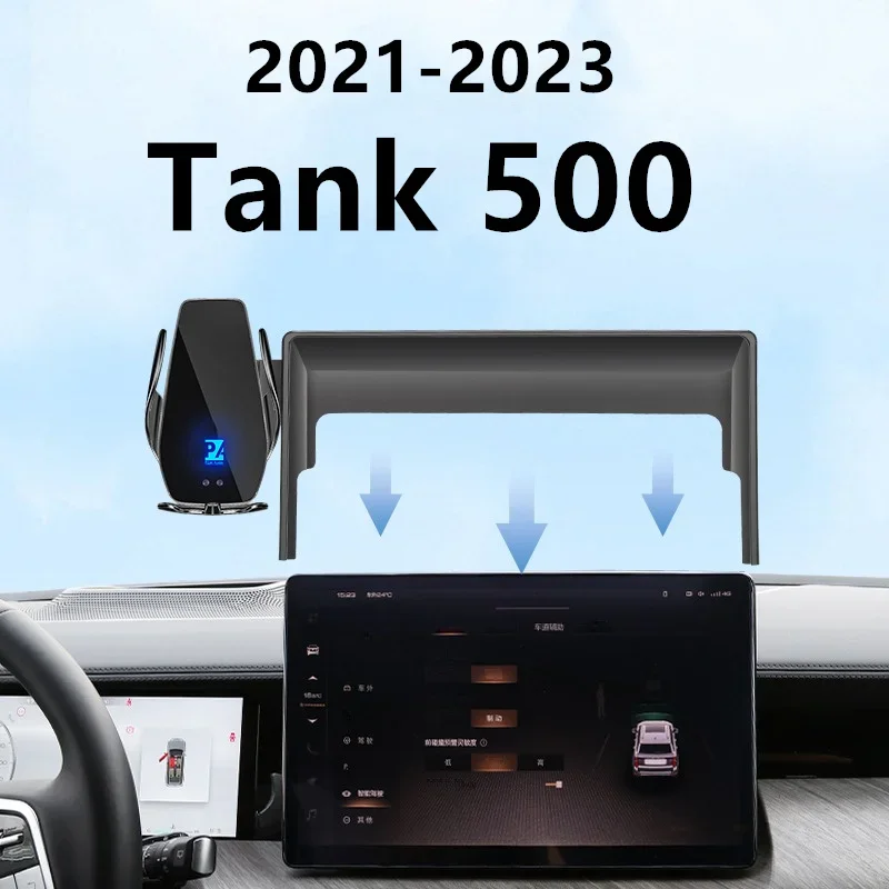 

Для 2021-2022 WEY Tank 500 автомобильный экран держатель телефона Беспроводное зарядное устройство модификация навигации внутренний размер 14,6 дюйма
