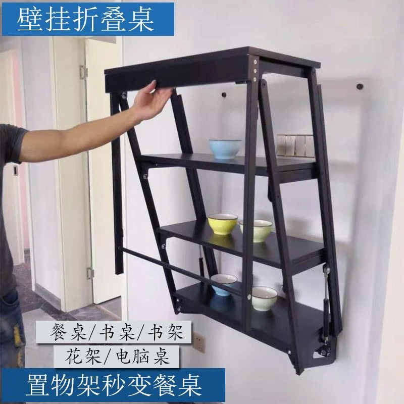 

Wall-mounted folding table, invisible table, small folding dining table, desk and Douyin with the same style