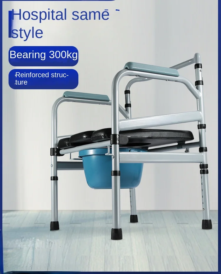 

Toilet chair for the elderly