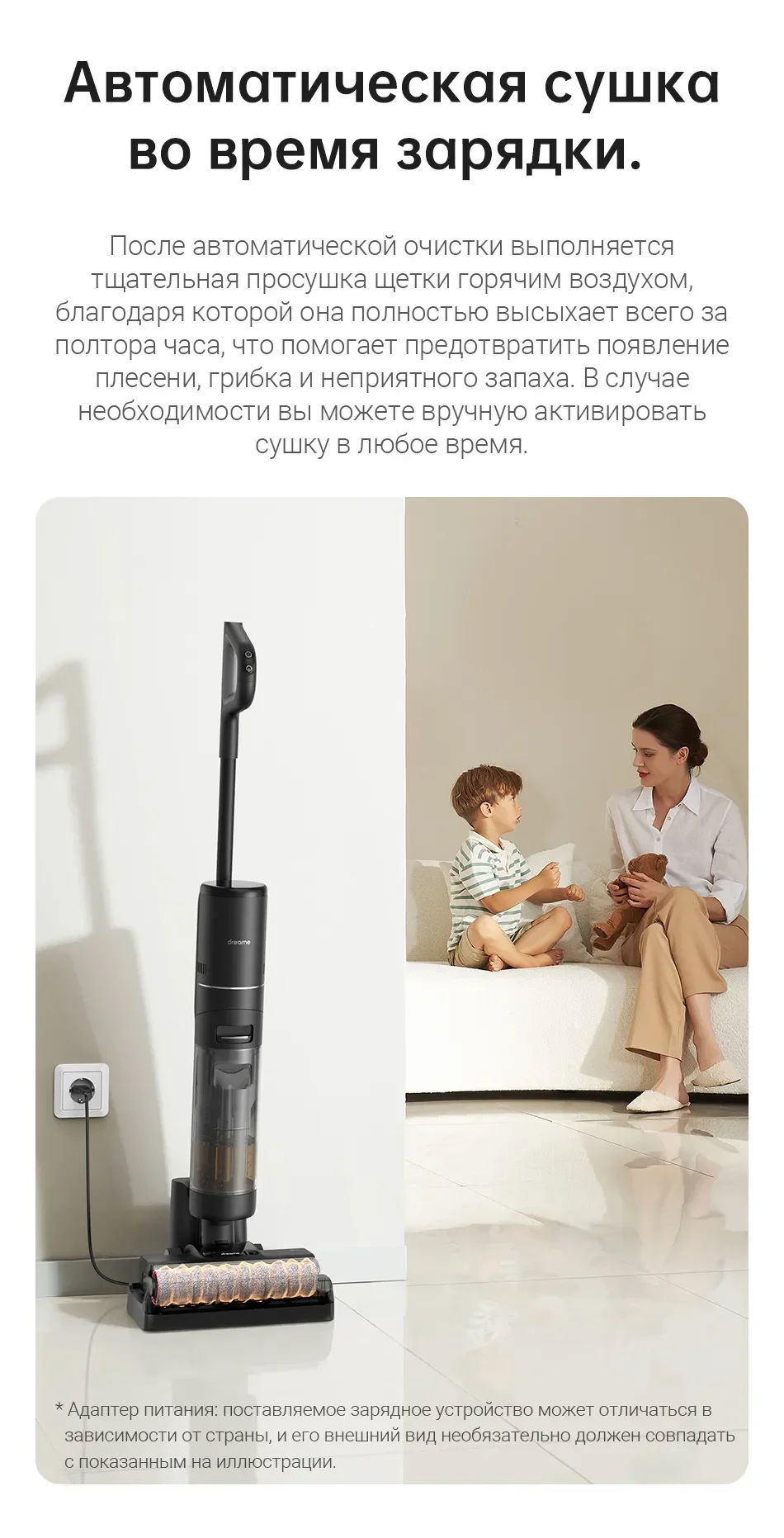 Dreame Vacuum Cleaner V12 Pro Купить