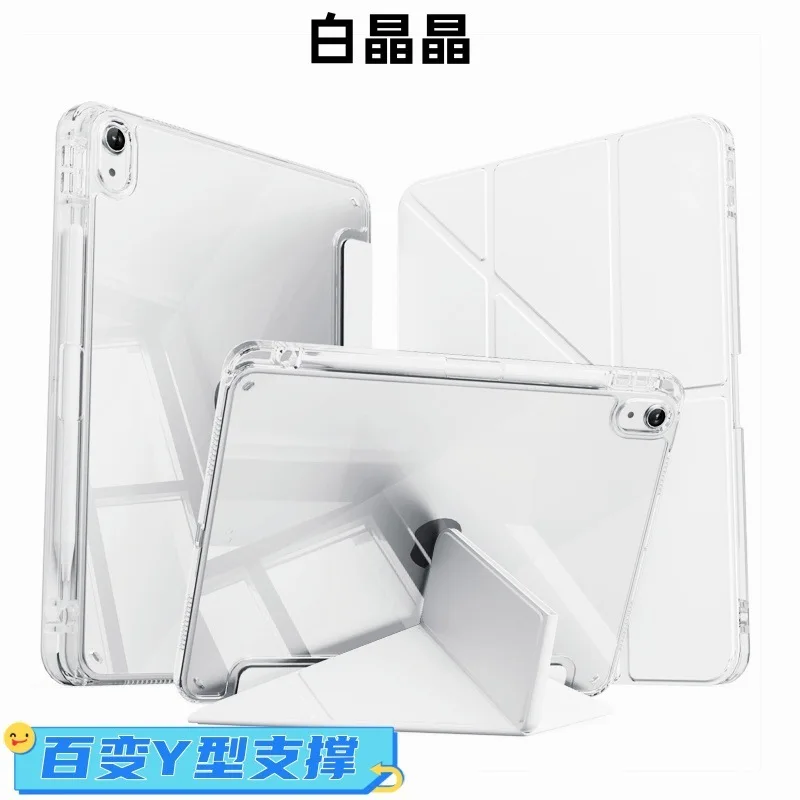 Versatile Magnetic Fold Case for iPad and Tablet Devices