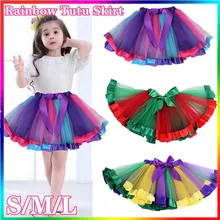 

1-8 Years Old Cute Dancing Party Multicolor Fluffy Rainbow Dress Rainbow Tutu Pettiskirt Chiffon Skirt