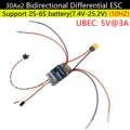 1pc 30Ax2 ESC