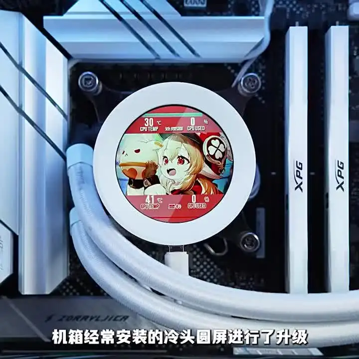 2025 新 2.1 インチラウンド IPS 液晶ディスプレイセカンダリ