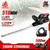 ONEVAN 2000W Brushless Cordless Hedge Trimmer Garden Trimmer Pruning Saw Lawn Mower Garden Pruning Tool For makita 18v battery 1