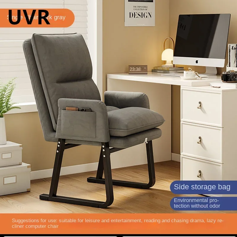 UVR Home Leisure Chair Living Room Armchair Office Dining Chair Ergonomic design Living Room Folding Lazy Sofa Furniture