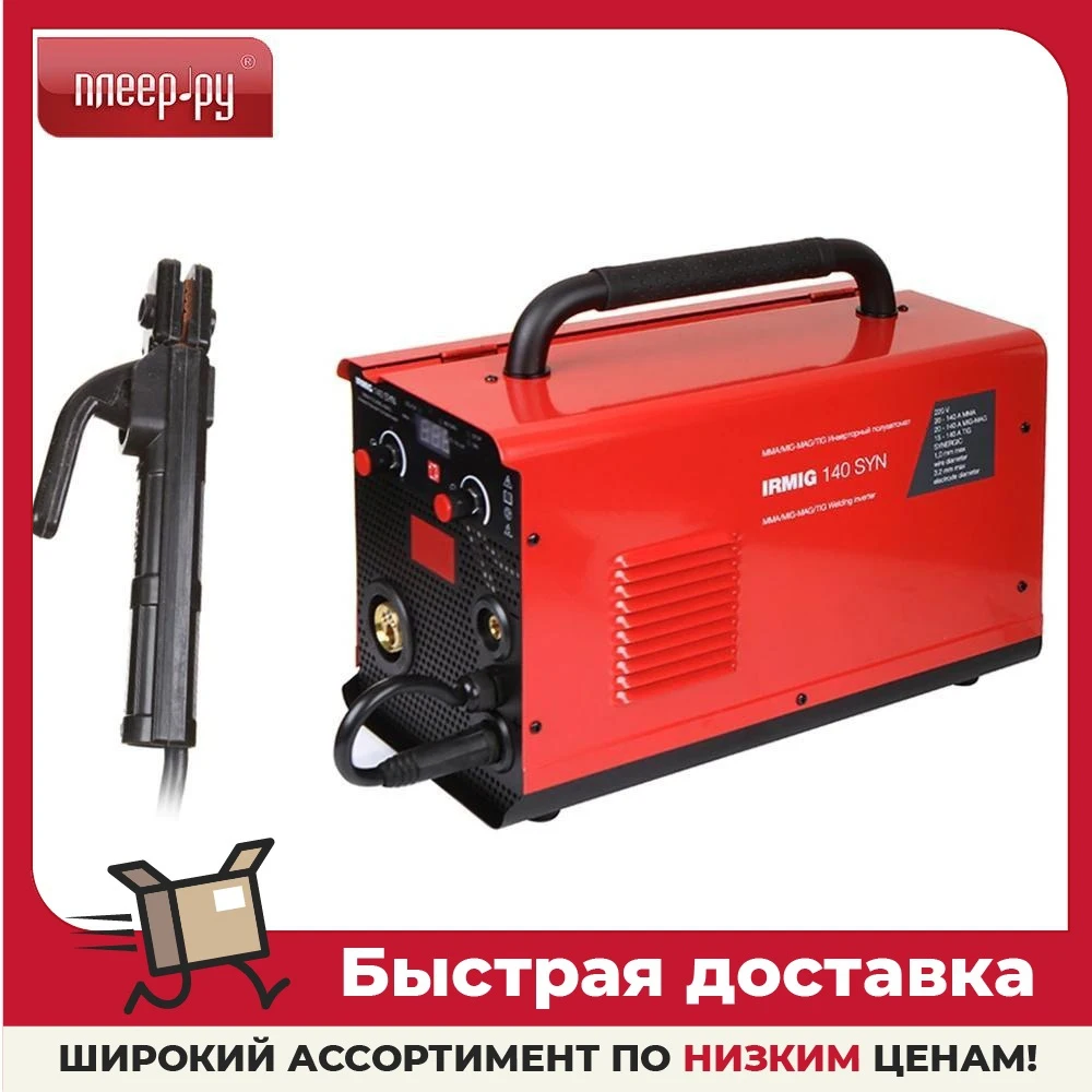 Купить Сварочный Аппарат Фубаг