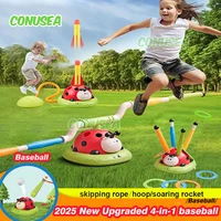 Upgrade Ladybug sporting toys Baseball 2/3/4/5-In-1 Sports Skipping Rope Machine Ferrule Jumping Toy Children Outdoor Play Games